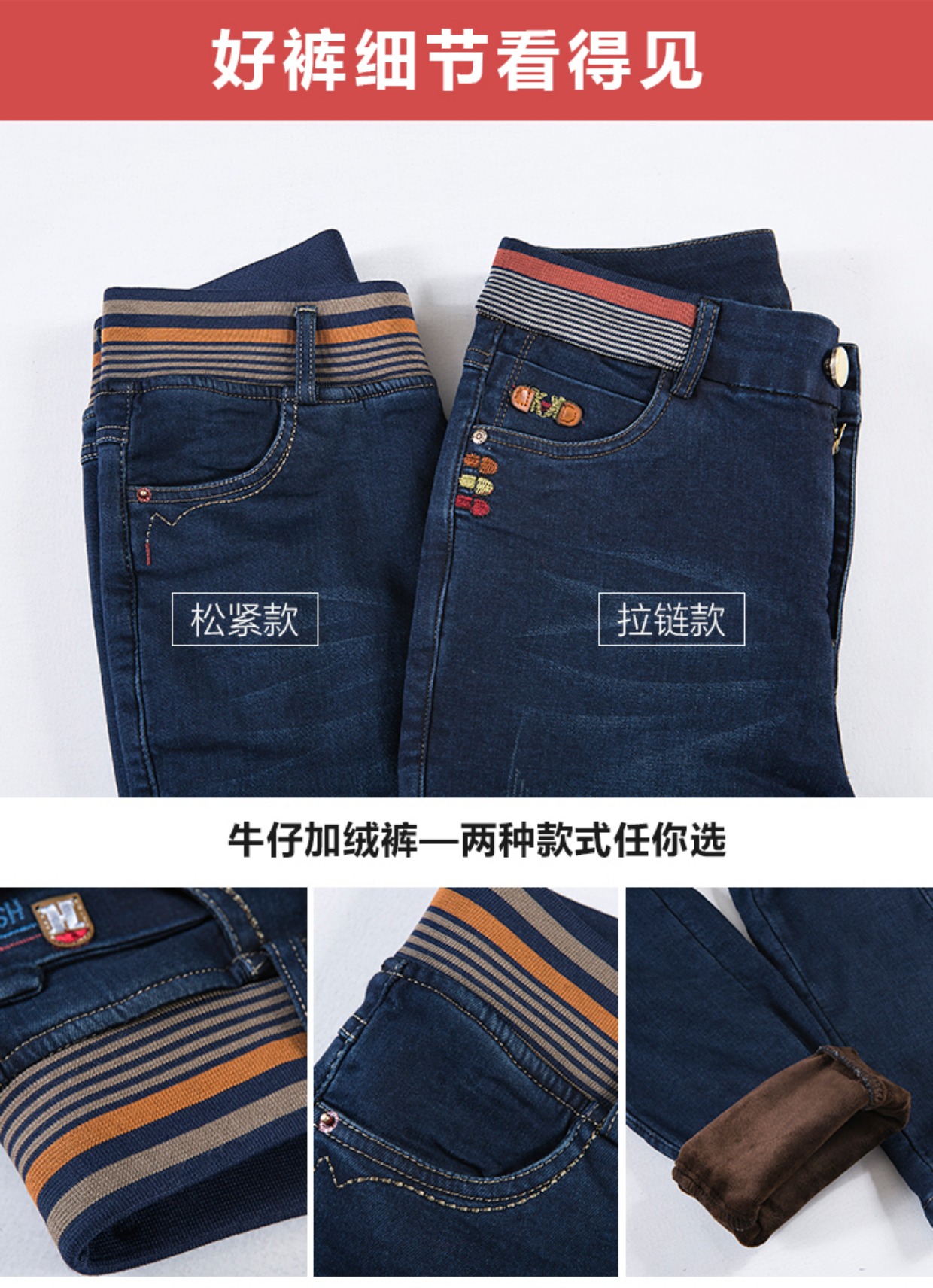 Quần jean nhung nữ quần cạp cao cạp cao kéo dài mùa thu và mùa đông dày co giãn eo thon quần mẹ trung niên short jean nữ