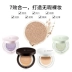 Yalijie cực kỳ kín mít không khí BB cream nude trang điểm che khuyết điểm mạnh mẽ nền tảng nữ cc chính thức bí mật skinmatch