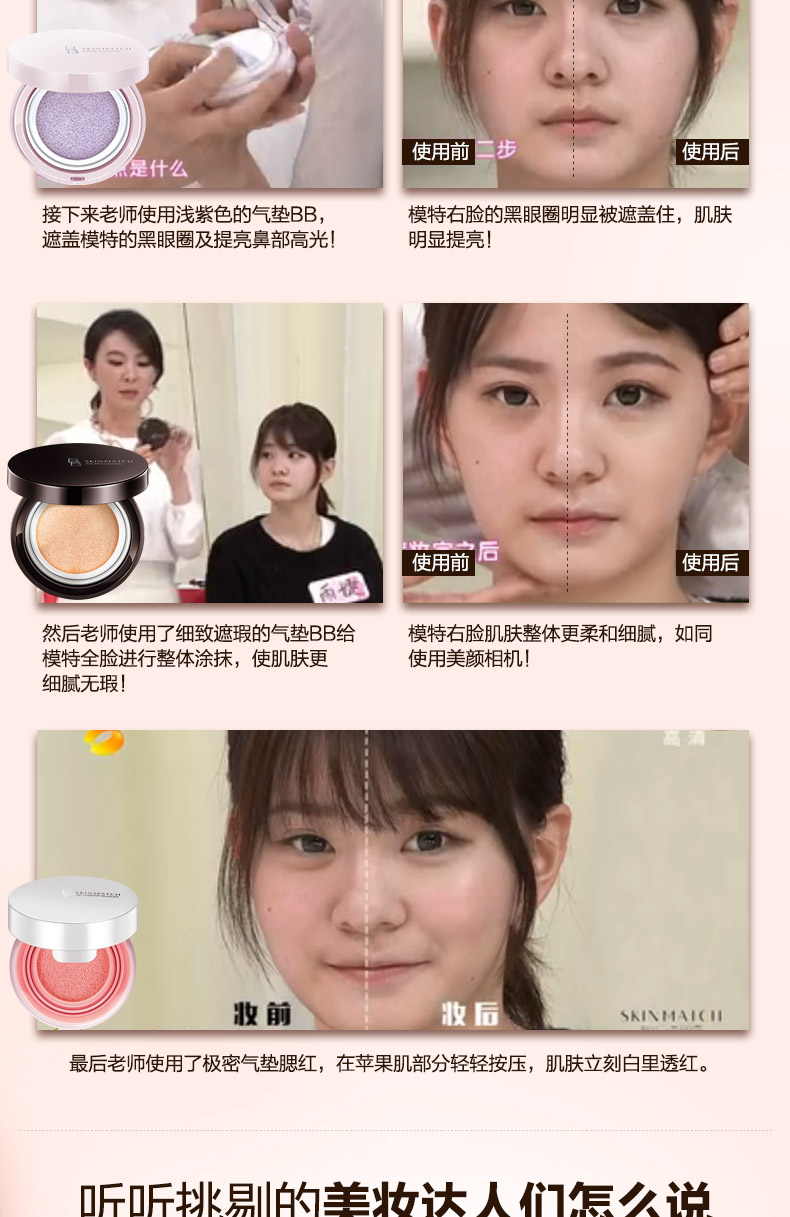 Yalijie cực kỳ kín mít không khí BB cream nude trang điểm che khuyết điểm mạnh mẽ nền tảng nữ cc chính thức bí mật skinmatch kem bb the face shop