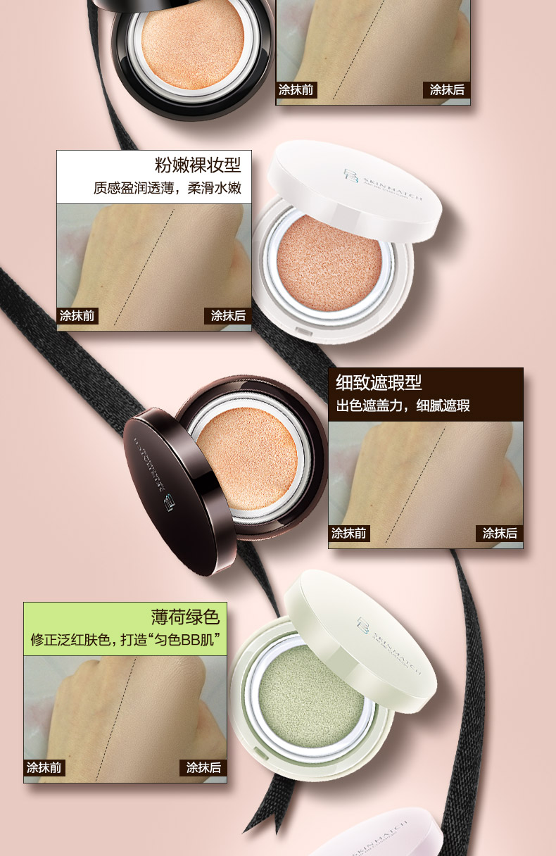 Yalijie cực kỳ kín mít không khí BB cream nude trang điểm che khuyết điểm mạnh mẽ nền tảng nữ cc chính thức bí mật skinmatch kem bb the face shop