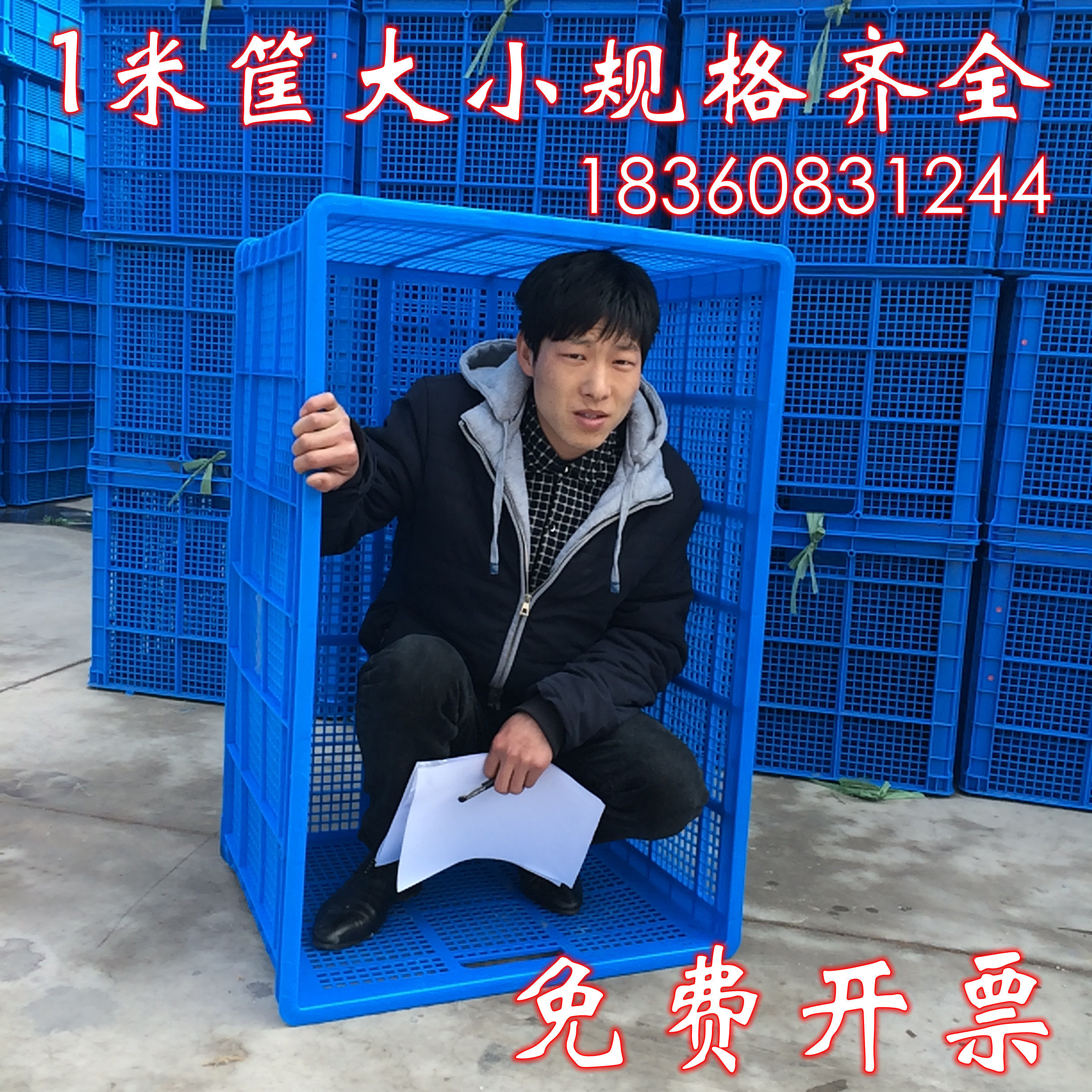 Thickened Plastic Weekly Transfer Basket Rectangular special Apparel Basket Vegetable Fruit Containing basket Storage Basket Delivery Basket