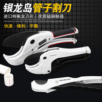 PVC pipe cutter Pipe cutter PPR scissors Wire pipe pipe cutting knife scissors Fast pipe cutting artifact Hydropower tools