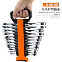 Two-way automatic fast ratchet plum wrench set Motorcycle auto repair tools thorn wheel plate hand board double head