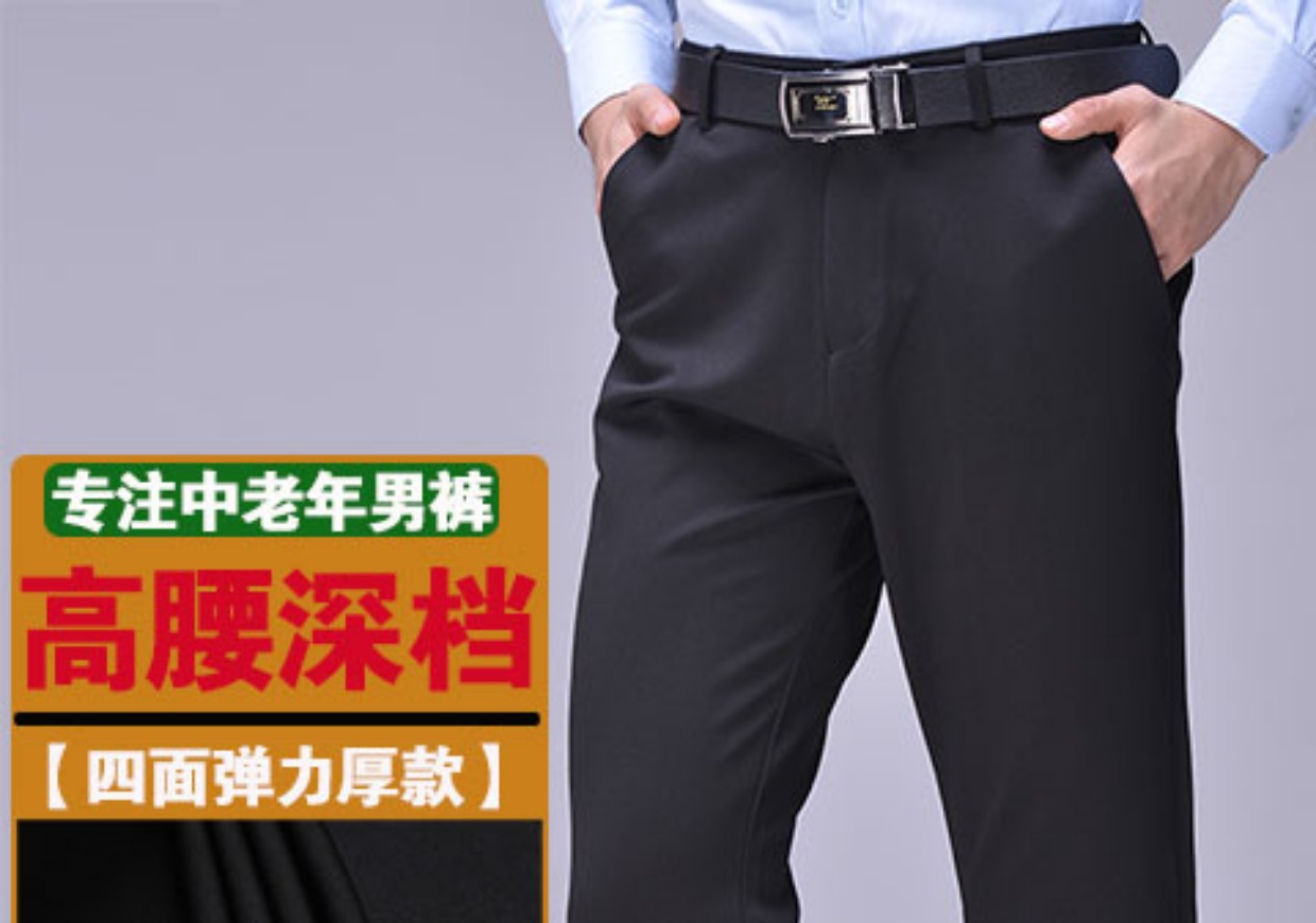 Mùa thu và mùa đông cha thường mặc quần tây nam trung tính cộng với phân bón XL trung niên cộng với quần nhung dày quần short nam kaki