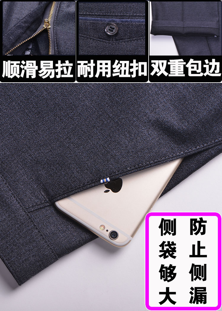Playboy trung niên quần âu trung niên cha quần nam quần cộng với phân bón XL mùa hè mỏng stretch quần baggy nam