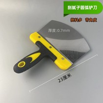 Large arc blade stainless steel arc putty knife scraper putty scraper large white paint tool