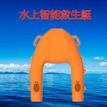 Water fire rescue ship robot electric remote control lifebuoy intelligent reservoir sea area fast life-saving airship