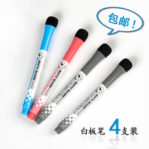 Childrens erasable whiteboard pen set small whiteboard drawing board home easy to wipe non-toxic black red and blue water pen