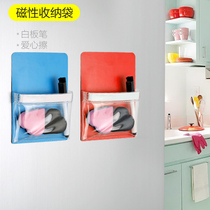 Magnetic storage bag refrigerator patch whiteboard sticker tool bag finishing bag childrens drawing board writing board pen bag hanging bag