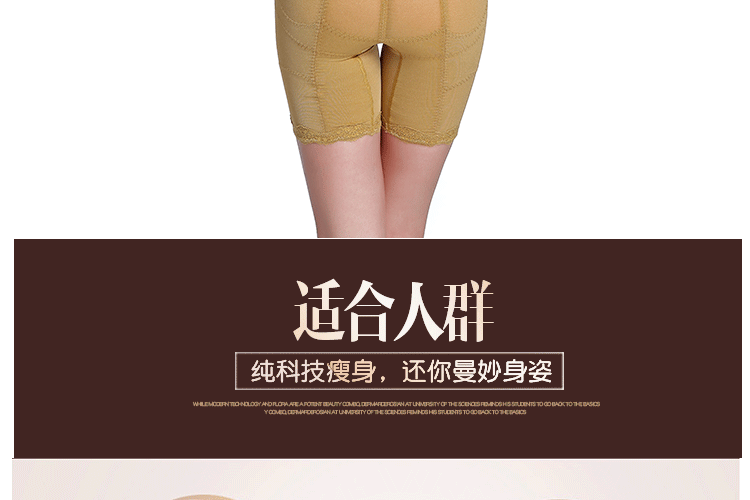 Thẩm mỹ viện thẩm mỹ cơ thể quản lý vàng sau sinh giảm béo hông định hình quần nhựa điều chỉnh cơ thể cơ bụng quần quần lót định hình