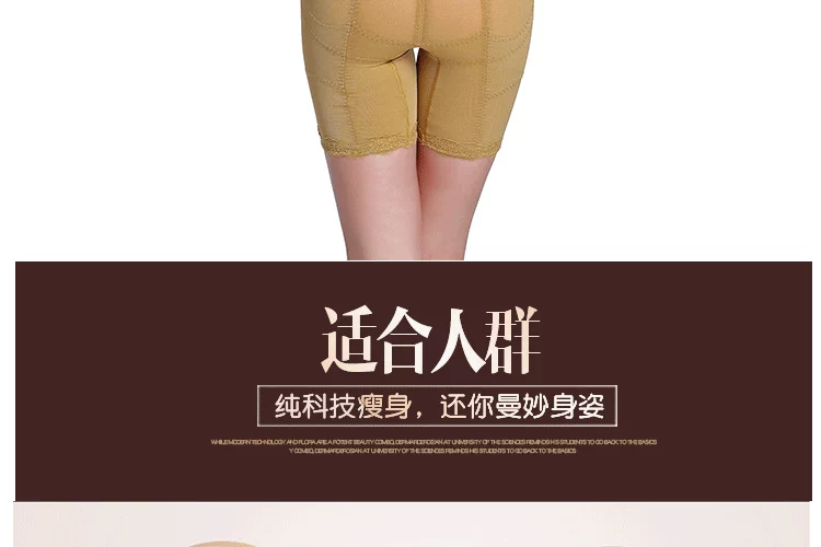 Thẩm mỹ viện thẩm mỹ cơ thể quản lý vàng sau sinh giảm béo hông định hình quần nhựa điều chỉnh cơ thể cơ bụng quần quan lot nu dang dui