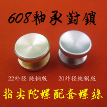 National fidget spinner finger lock cap screw 608 bearing stainless steel upper and lower cover EDC