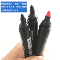 Yagu E-type whiteboard pen easy to wipe green pen large-capacity childrens painting brush erasable water pen Red and Blue Black