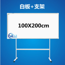 Yagu whiteboard magnetic hanging office writing wall hanging blackboard teaching conference training bracket type easy to wipe mobile board