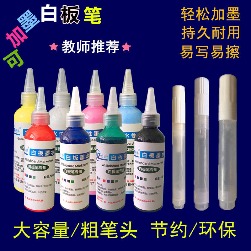 Liquid Chalk Ink Green Board Pen Chalkboard Paintbrush Color Board Paper Pen Easy Dust-free Waterborne Chalk Toddler Graffiti