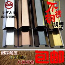 Trapezoid stainless steel trunking floor clear decoration anti-stepping pressure-resistant power supply network cable metal plate 1 meter 5 long 2 meters