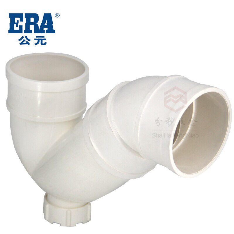 PVC pipe Zhejiang Yonggao A.D. Sewerage Rainwater pipe P type water trap and socket P bend 5075110160