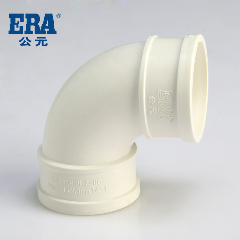 5075110PVC pipe Zhejiang Yonggao AD drainage sewage sewage pipe fittings fittings directly through the bend 90°