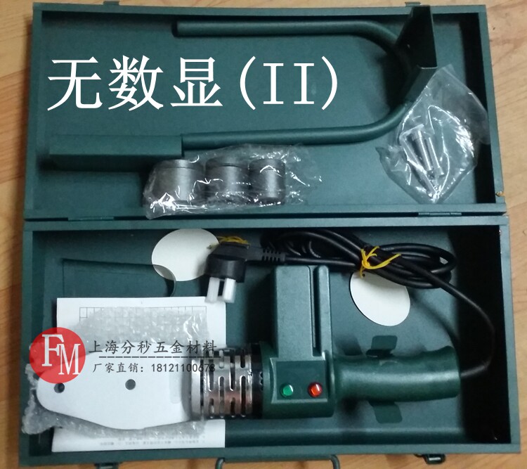 Zhongcai PPR PE hot water pipe feed pipe hot melt machine constant temperature digital display welding machine 20-110 die head