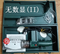 Medium Property PPR PE hot water pipe to water pipe hot-melt machine hot-temperature digital display welders 20-110 die head