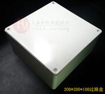 250 * 250 * 100PVC clear boxed box concealed box overpass box pre-buried box junction box switch box
