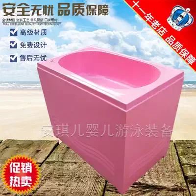 Mother and baby shop swimming pool equipment full set of baby bath tub swimming pool acrylic baby children's flushing table