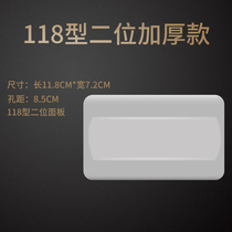 Type 118 switch socket blank panel two three four digit large medium