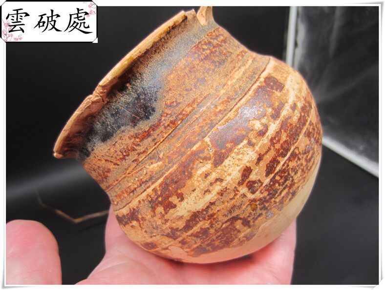 (Yun Po Chu) Jizhou kiln vicissitudes of tea in the Southern Song Dynasty