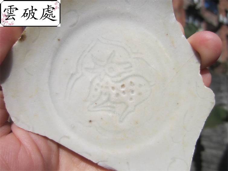 (Clouds Breaking) Northern Song Lake Field Kiln Rare Plum Blossom Bowl of Deer Bowl without Old Bag-Taobao