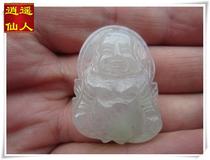  (Xiaoyao fairy)Super special ice jade A-goods Maitreya Buddha◆Not old enough to be refunded