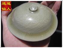 (Carefree Fairy) Longquan Kiln Two nice covers with no old bag retreat