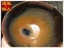 (Carefree Fairy) Song Dynasty to build a tea foreign kiln Tomatoes Red Blue Rabbit Mush Barrels of Unwrapped Mouth and Not Old Bag