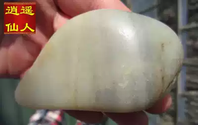 (Xiaoyao Xianren) Blue and white seed with high whiteness