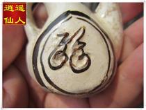  (Xiaoyao Fairy)Northern Song Dynasty Cizhou Kiln small jug fragments Fuzi◆Not old enough to be returned