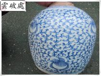 (Clouds Breaking) Qing medium-term ancient porcelain ware large number of green flower silk grass jars one by one