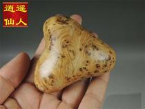  (Xiaoyao fairy)Chen Hua Yabai heart-shaped full tumor scar hand-held piece of text play◆Not old package return