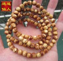 (Xiaoyao Fairy)Chenhua Yabai 108 Buddha beads necklace Rosary◆