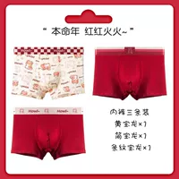 Три одежды (Huang Baolong+полосатый Баолун+Цзянь Баолун)