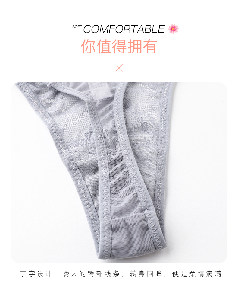 Girls Beauty House Châu Âu và Mỹ Pháp Ren gợi cảm trong suốt Thongs Quần gợi cảm T eo thấp Tóm tắt Quan điểm Phụ nữ gầy quan lot sieu mong