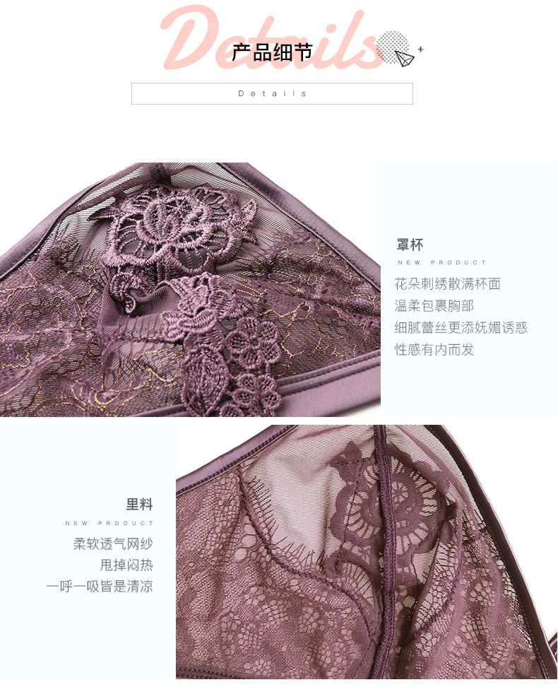 Ensemble intime      en  dentelle - Ref 3150001 Image 22