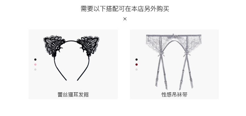 Ensemble intime      en  dentelle - Ref 3149993 Image 11