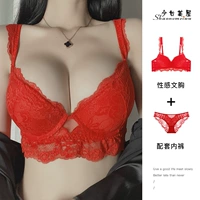 9253 красный (набор)