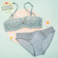 Синий и серый [набор]