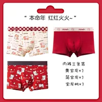 Три наряда (Huang Baolong+Jian Baolong+Baolong Tao)