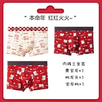 Три одежды (Huang Baolong+Tao Laotou+Baolong Tao)