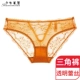 Cô gái làm đẹp nhà mới châu Âu và Mỹ gợi cảm ren thong nữ trong suốt nóng bỏng cám dỗ quan điểm đồ lót T từ phần mỏng