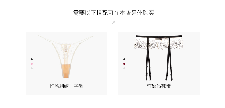 [Thiết kế ban đầu] Châu Âu và Mỹ siêu mỏng áo ngực gợi cảm thiết lập lưới thêu đồ lót phụ nữ phối cảnh áo ngực trong suốt - Bộ đồ lót bikini đi biển đẹp 2021