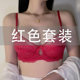 Sexy pure lust lace bra set underwear ນົມໃຫຍ່ຂະຫນາດນ້ອຍຂະຫນາດໃຫຍ່ ultra-thin ໂປ່ງໃສ push-up ສີດໍາຂອງແມ່ຍິງ