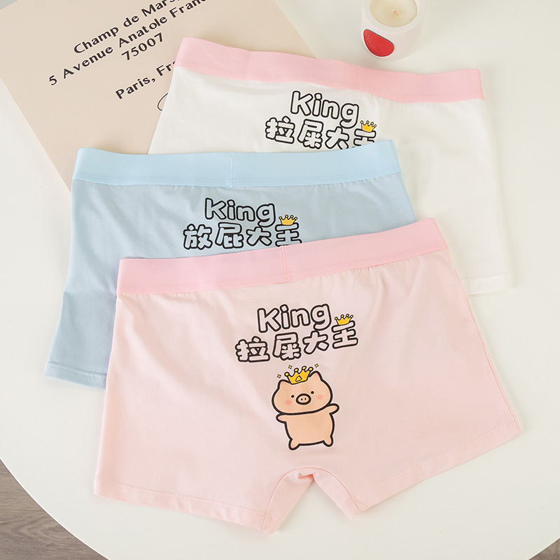 Poop King~ Men's Underwear, Antibacterial Pure Cotton, Boys' Fun, Quirky, Cute, Pink, Large Size Boxer Briefs
