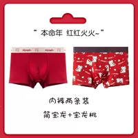 Две одежды (Цзянь Баолонг+Баолун Тао)